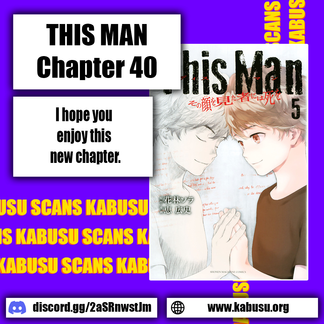 This Man Chapter 40 #1