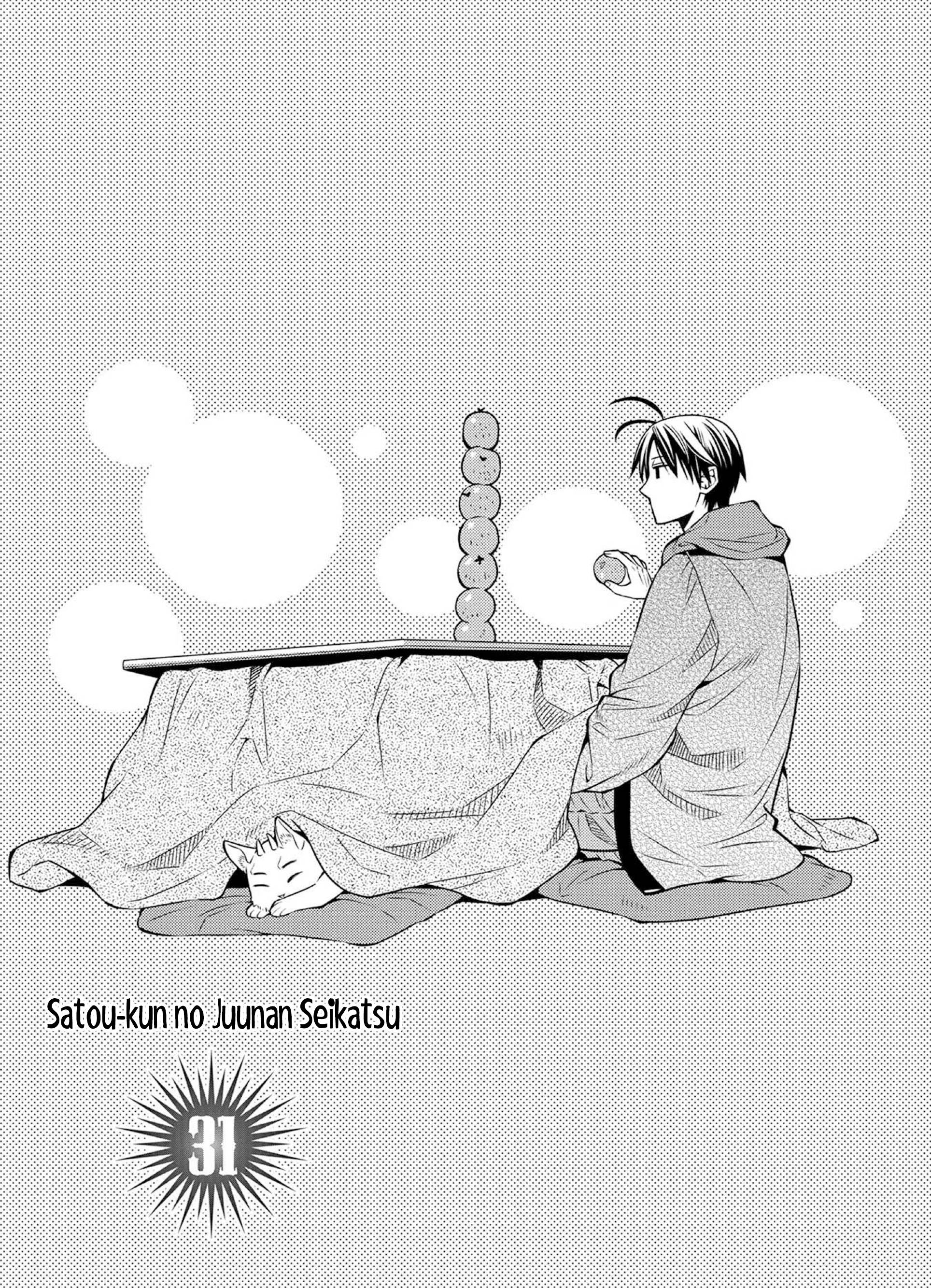 Satou-Kun No Juunan Seikatsu Chapter 31 #3