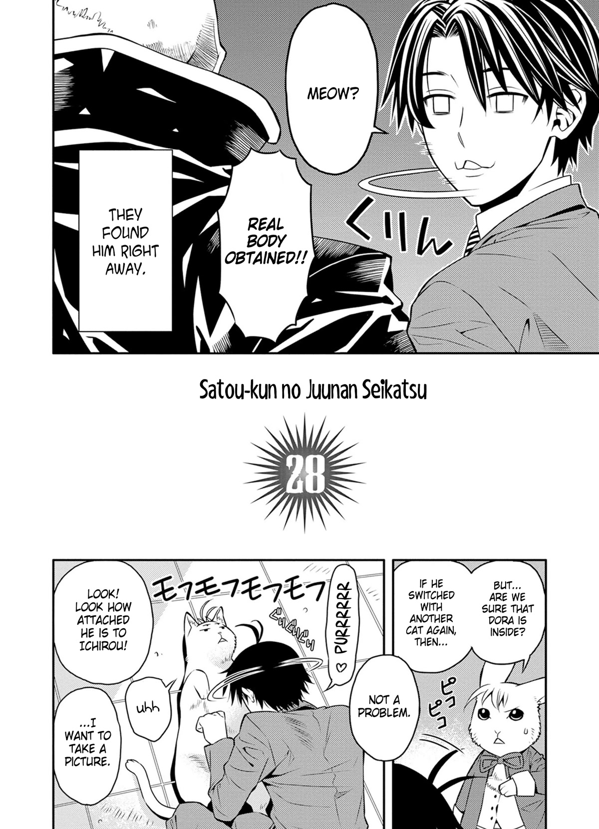 Satou-Kun No Juunan Seikatsu Chapter 28 #2