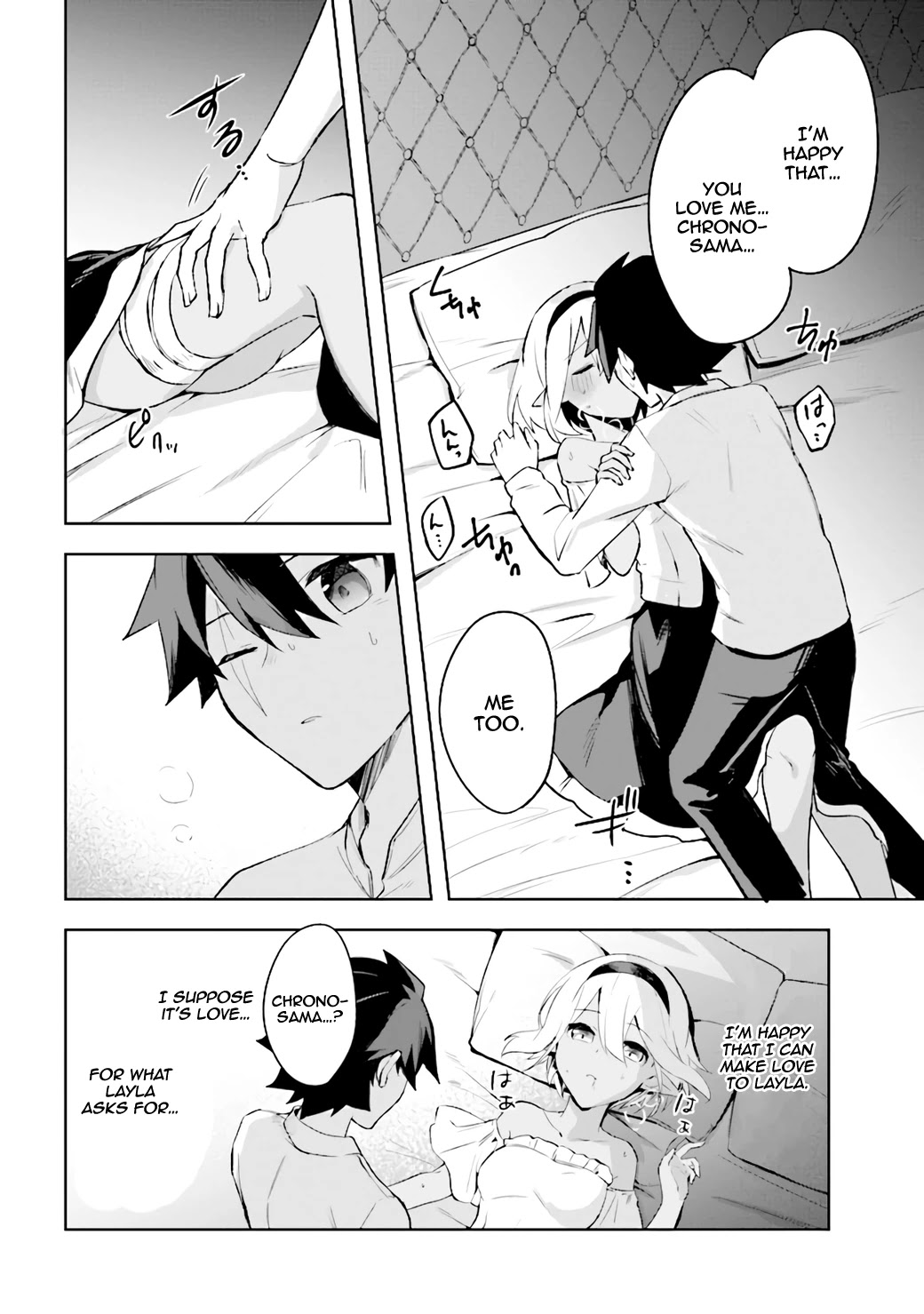 Kuro No Senki: Isekai Ten’I Shita Boku Ga Saikyou Na No Wa Bed No Ue Dake No You Desu Chapter 3.2 #7