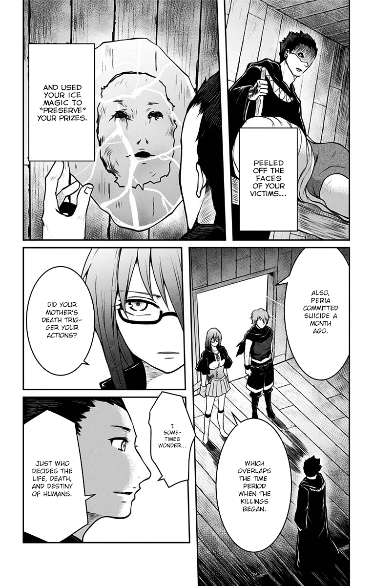 Makui No Rease Chapter 3 #19