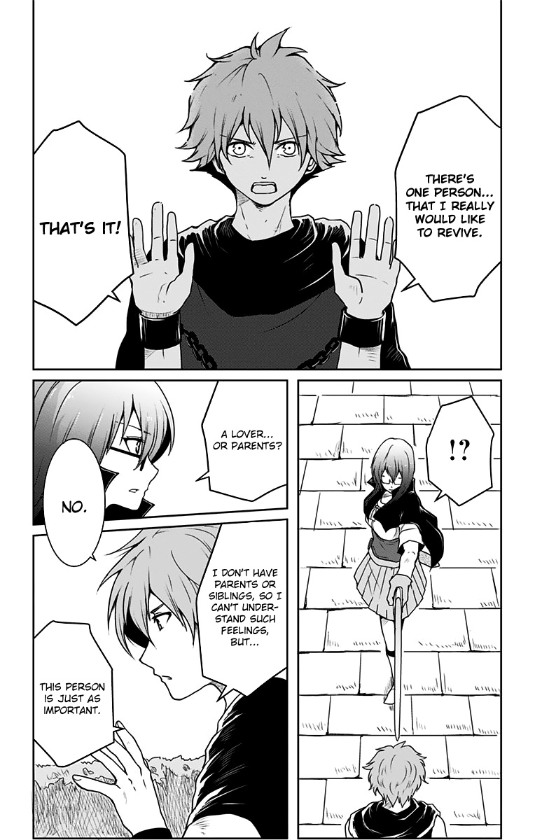 Makui No Rease Chapter 4 #16
