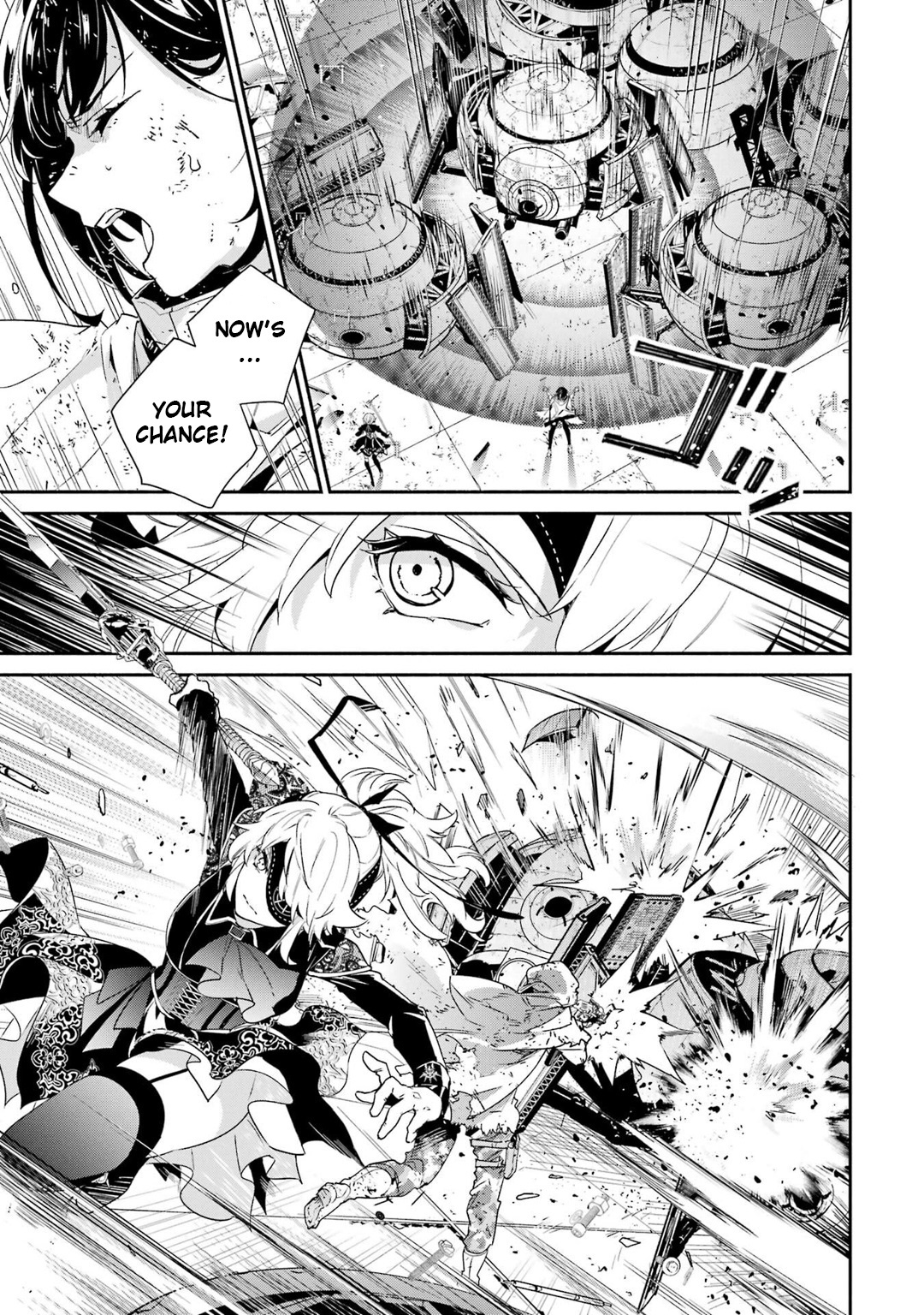 Nier Automata: Yorha Shinjuwan Kouka Sakusen Kiroku Chapter 9 #6