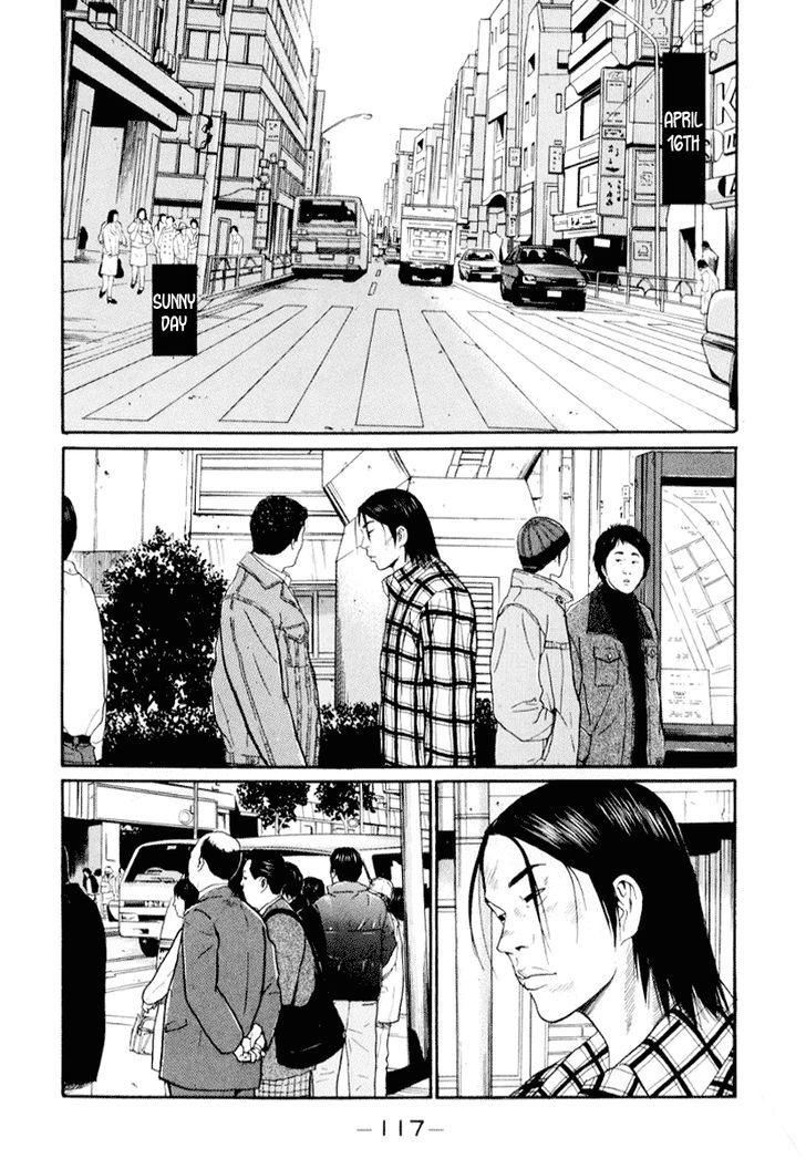 Himizu Chapter 40 #5