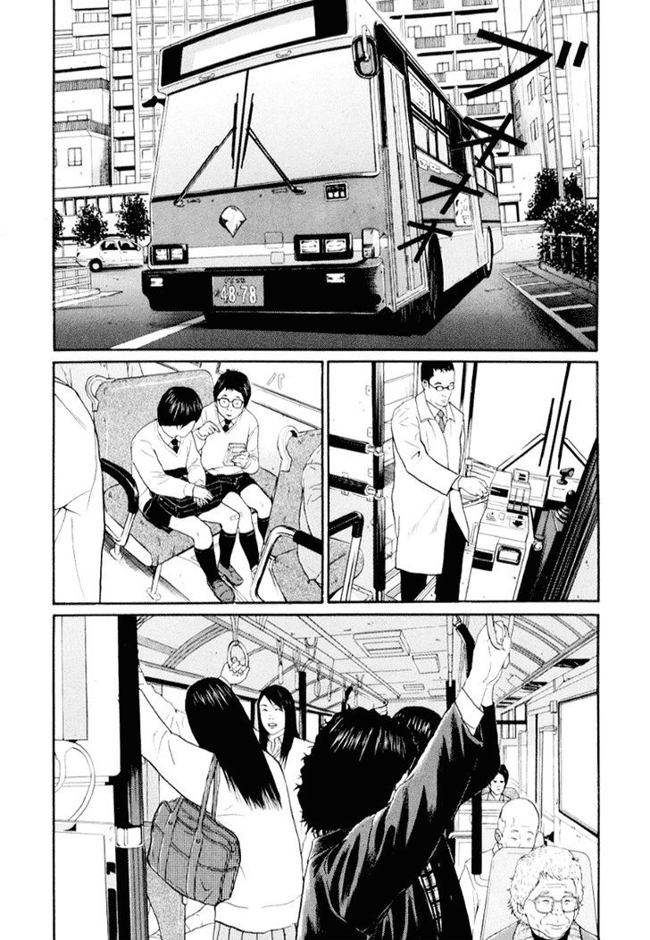 Himizu Chapter 40 #12