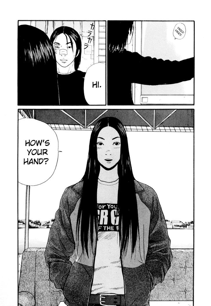 Himizu Chapter 37 #3