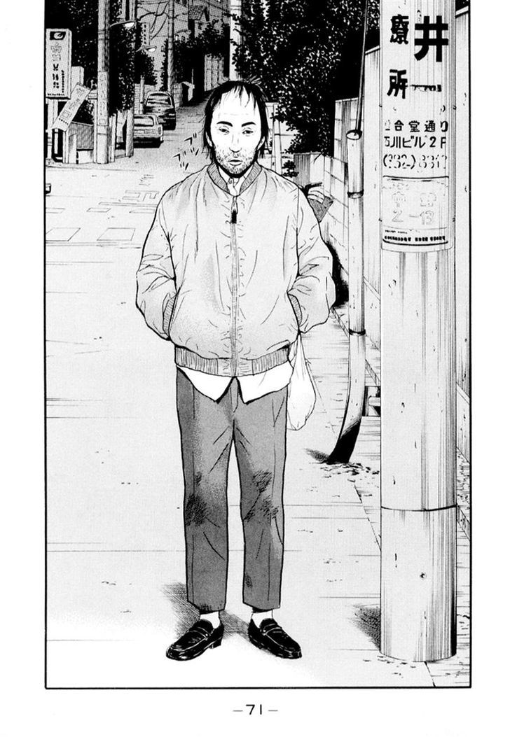 Himizu Chapter 37 #13