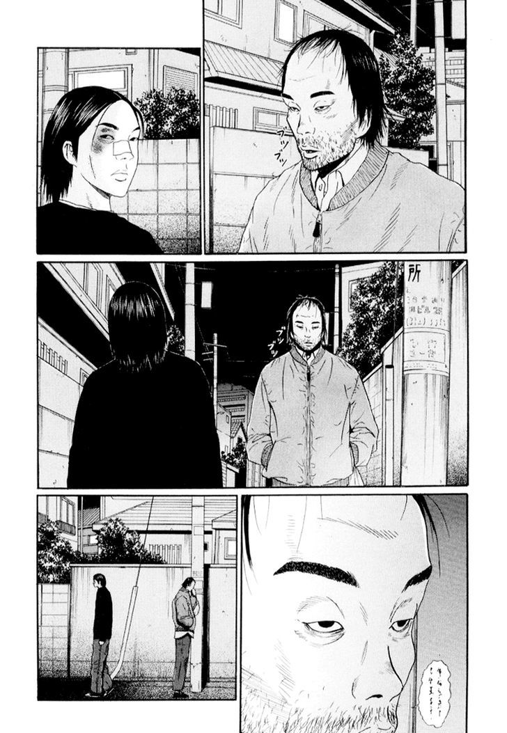 Himizu Chapter 37 #14