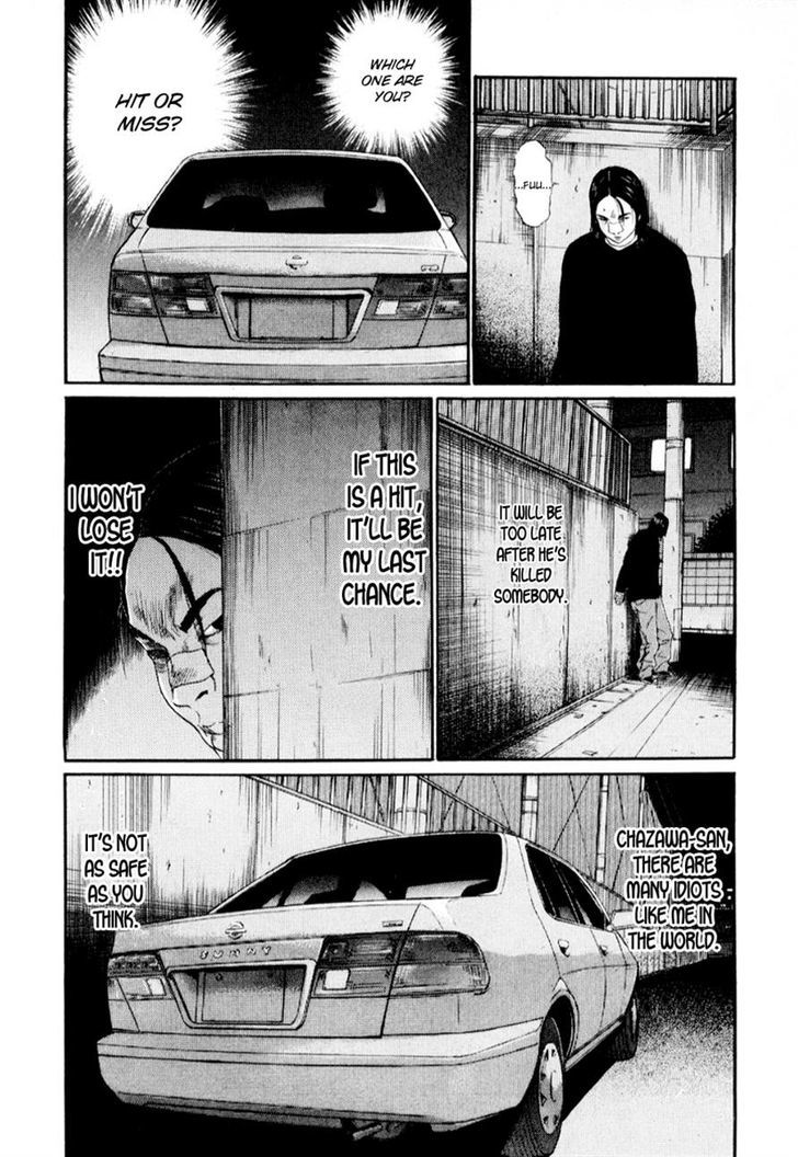 Himizu Chapter 37 #16