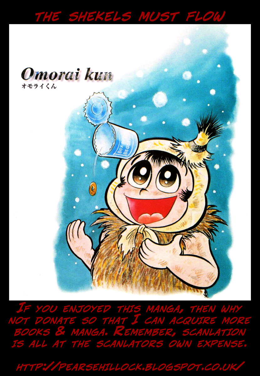Kikkai Vs Omorai Chapter 0 #32