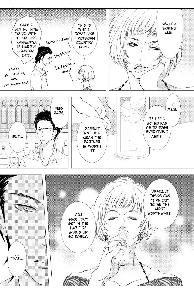 Jokyouju No Hatsukoi Case Study Chapter 3 #3