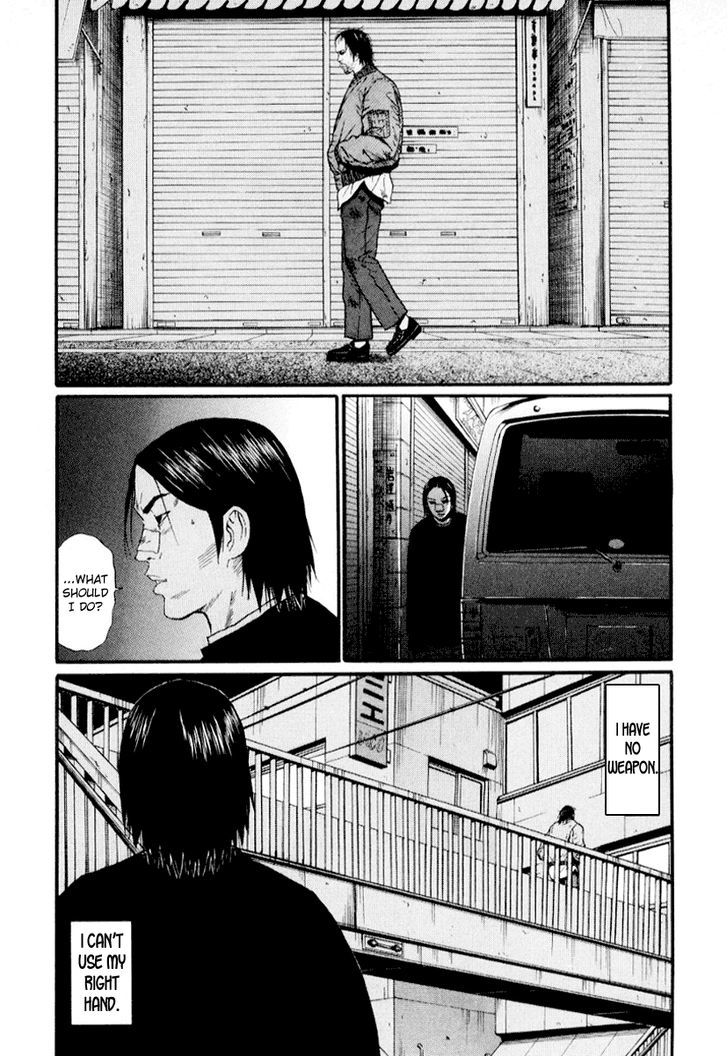 Himizu Chapter 38 #2