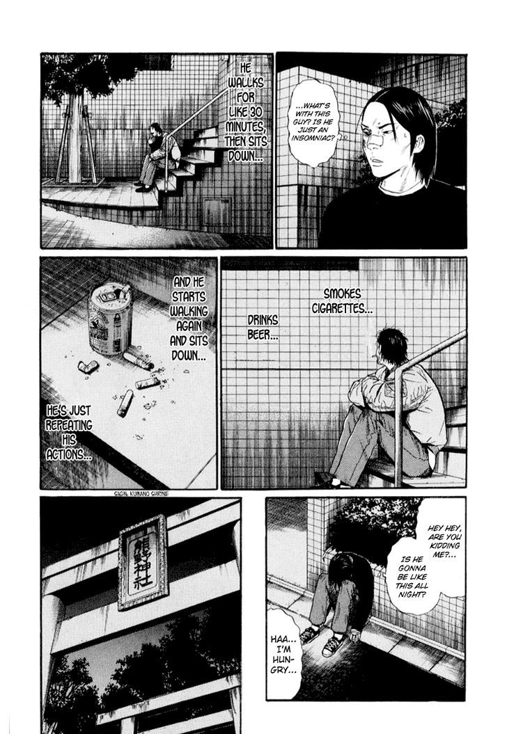 Himizu Chapter 38 #4