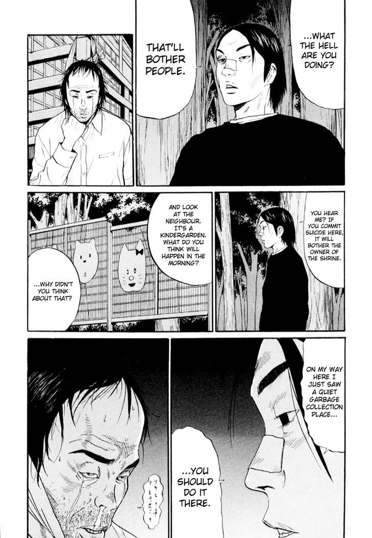 Himizu Chapter 38 #10