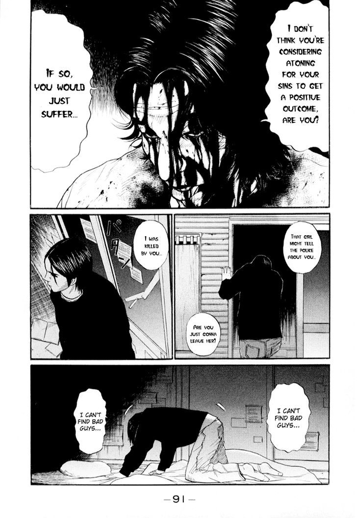 Himizu Chapter 38 #15