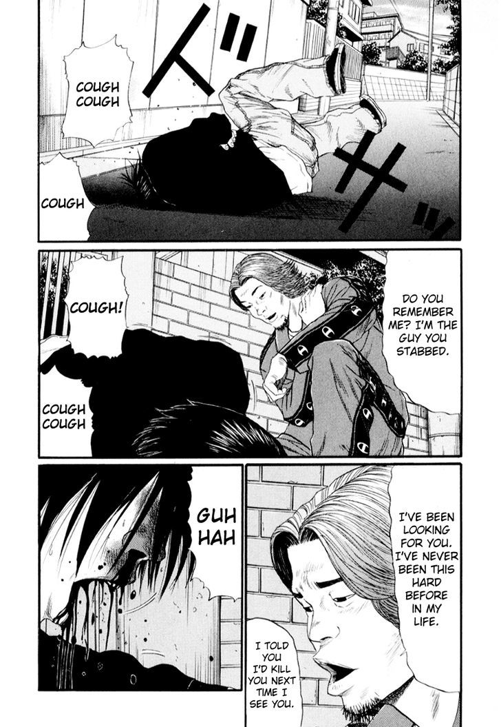 Himizu Chapter 36 #17