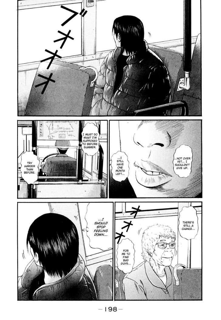 Himizu Chapter 33.2 #10