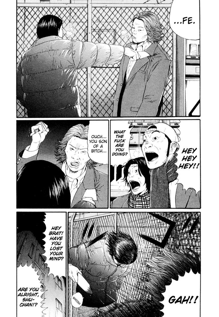 Himizu Chapter 33.2 #14