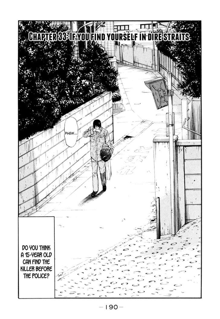 Himizu Chapter 33 #2