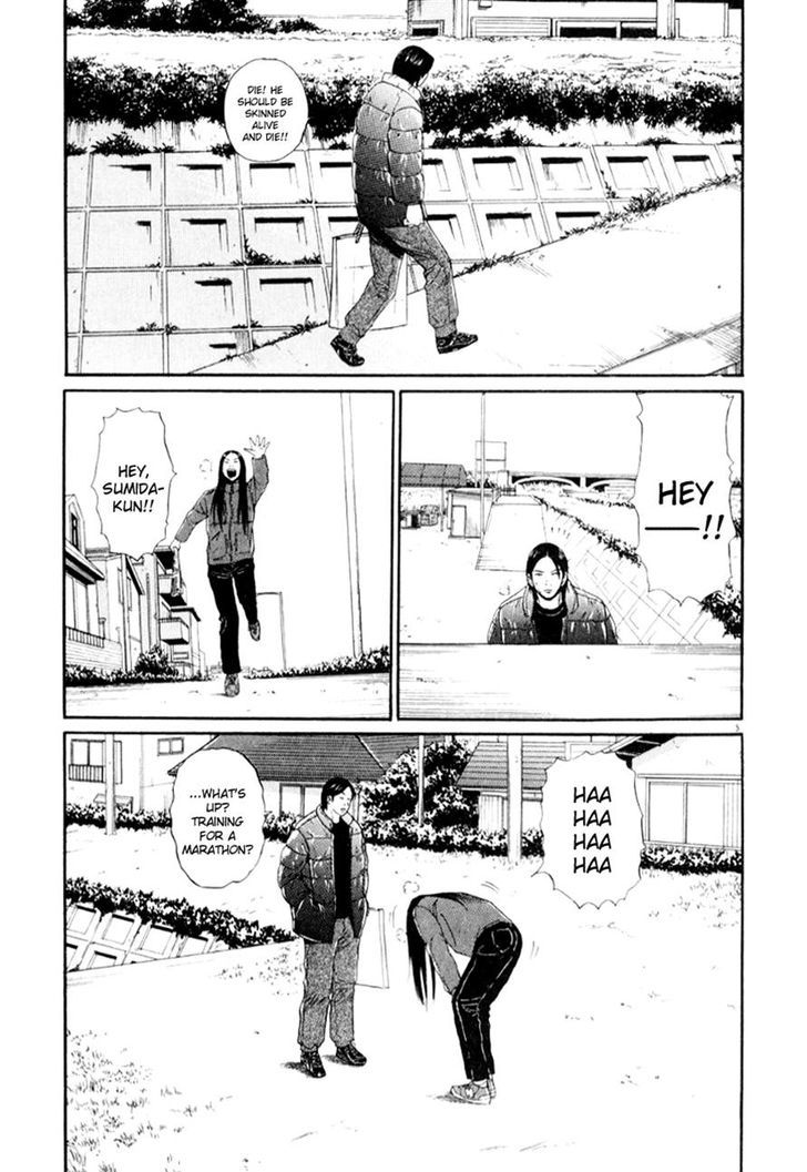 Himizu Chapter 33 #5