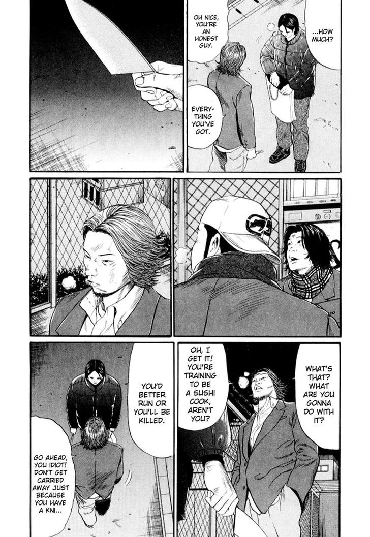 Himizu Chapter 33 #13