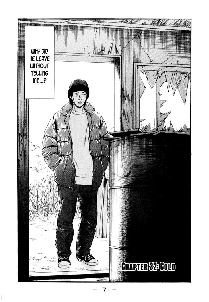 Himizu Chapter 32 #1