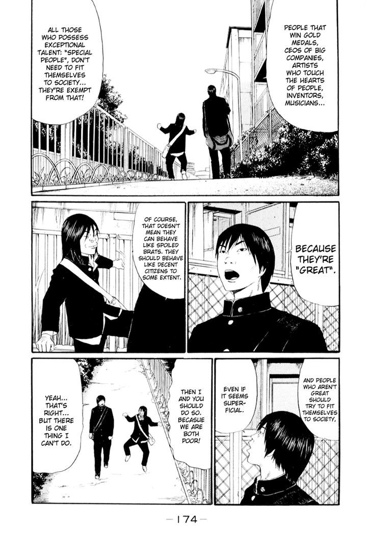 Himizu Chapter 32 #4