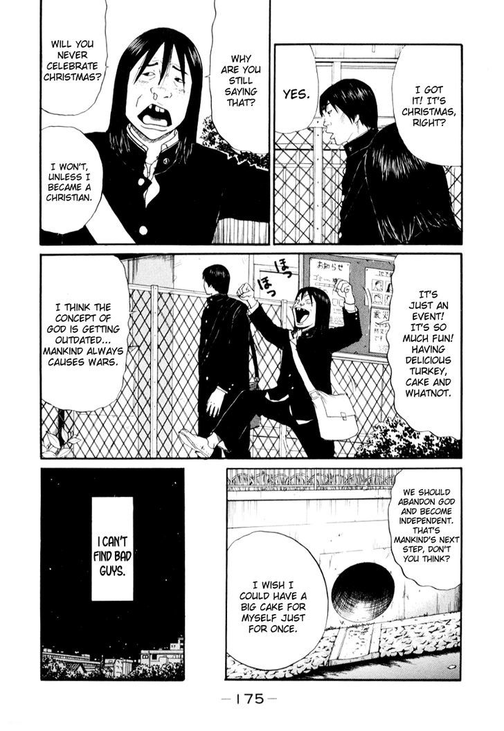 Himizu Chapter 32 #5