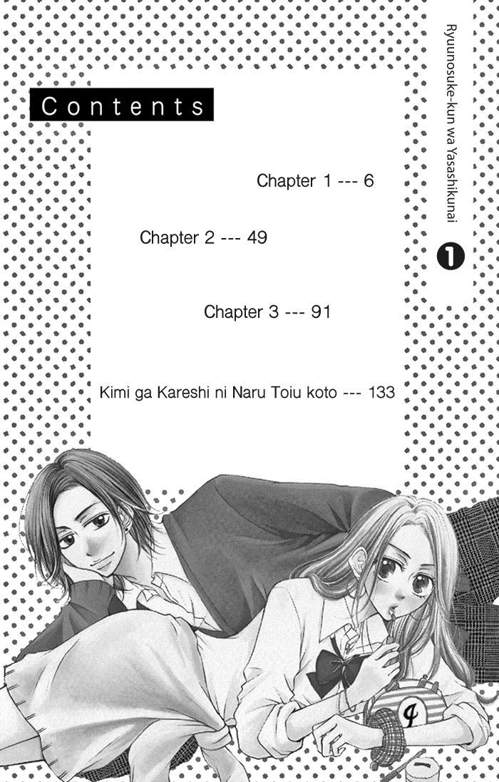 Ryuunosuke-Kun Wa Yasashikunai Chapter 1 #4