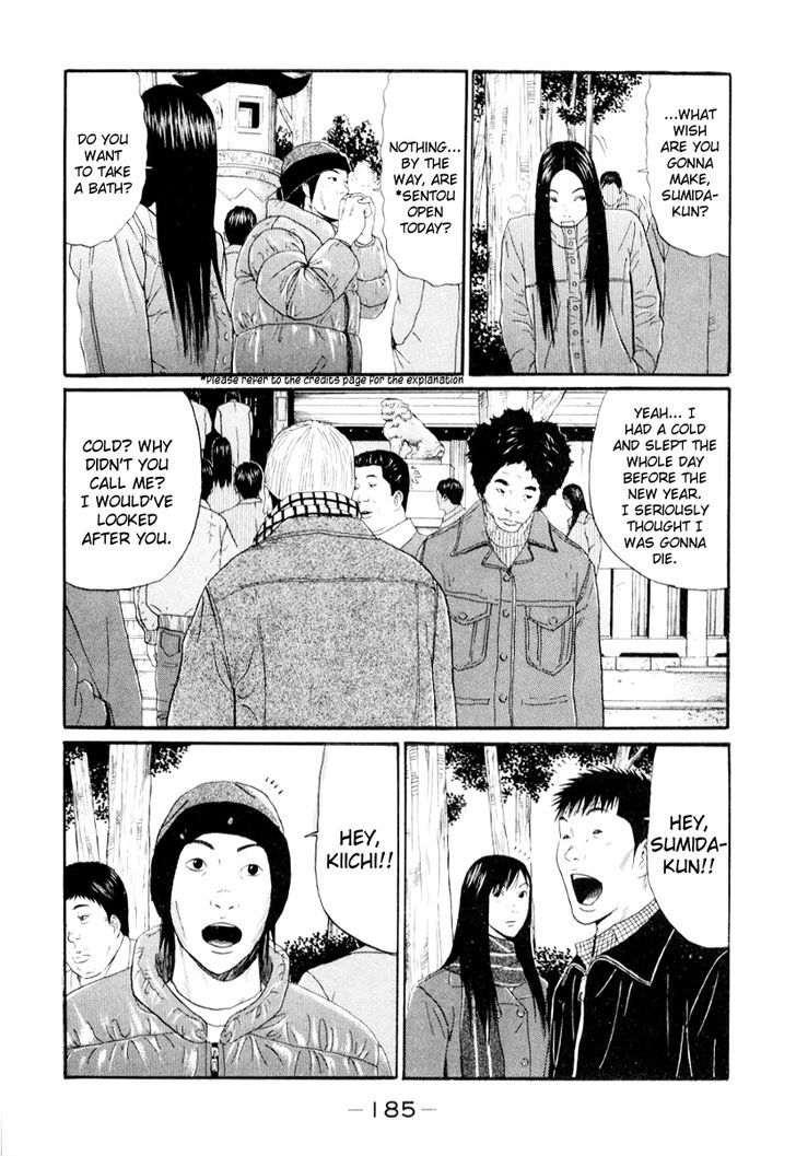 Himizu Chapter 32 #15