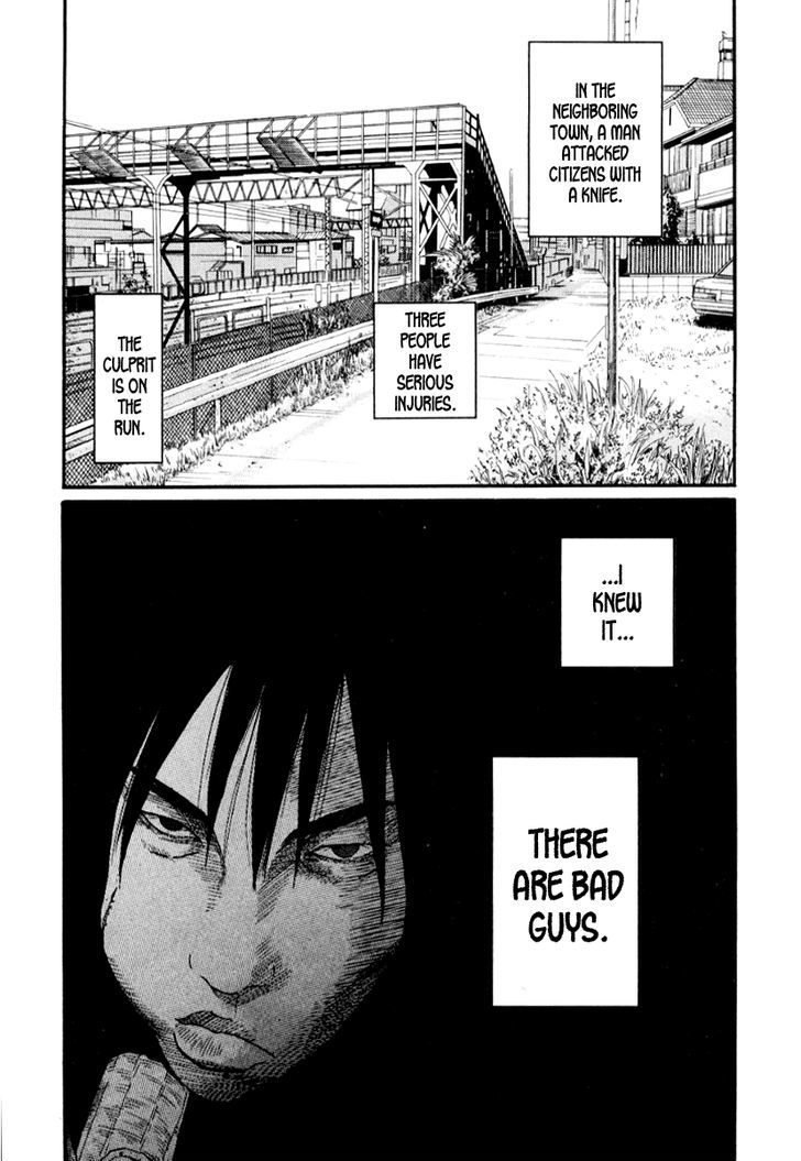 Himizu Chapter 32 #17