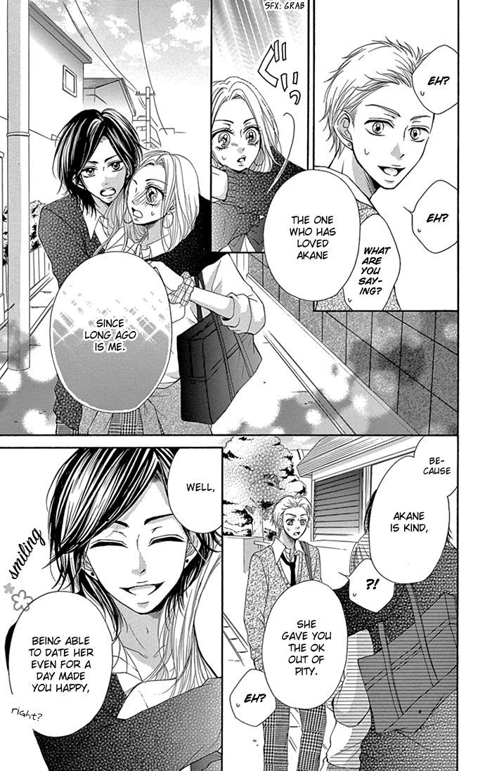 Ryuunosuke-Kun Wa Yasashikunai Chapter 1 #38