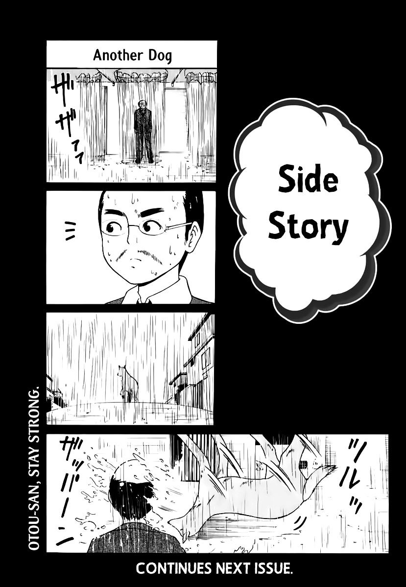 Nakamura Koedo To Daizu Keisuke Wa Umakuikanai Chapter 14 #14