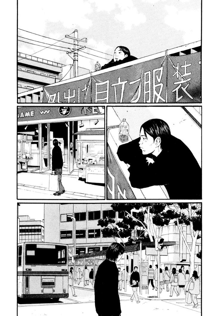 Himizu Chapter 29 #4