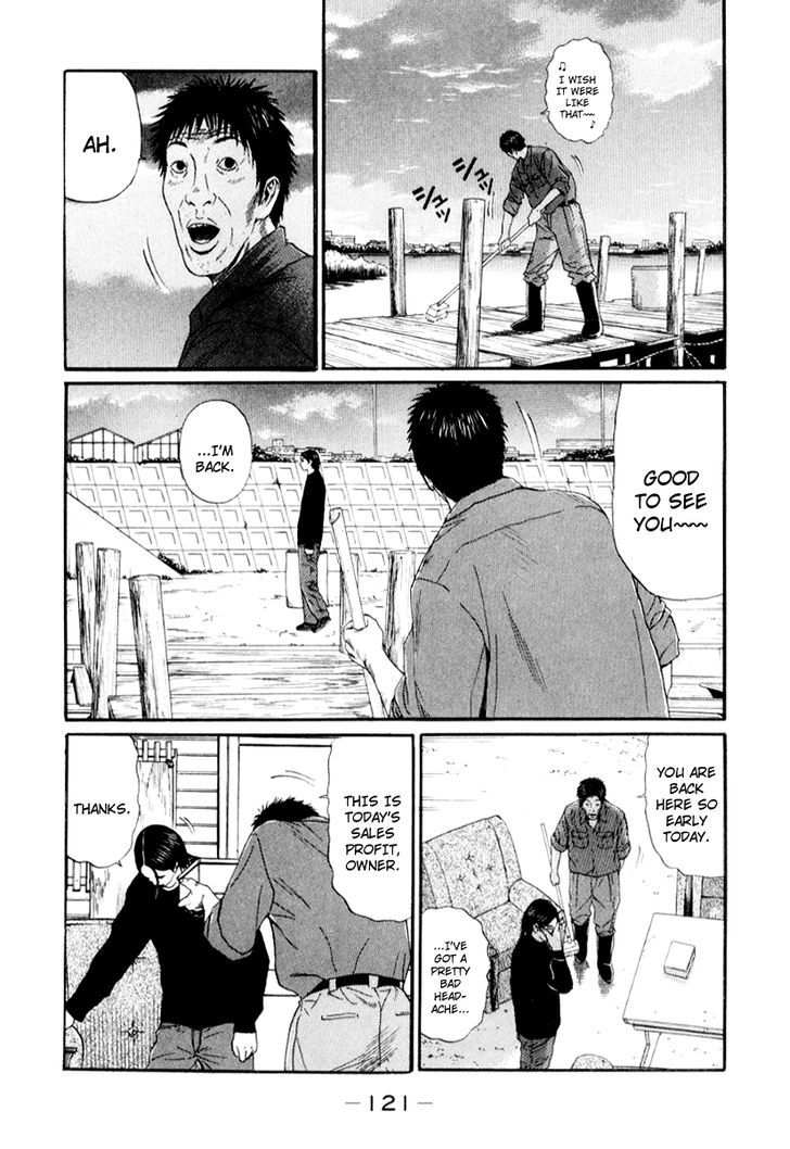 Himizu Chapter 29 #5