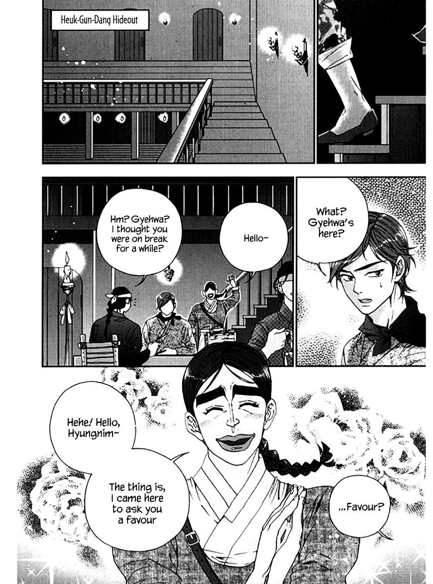 Eohwadungdungnae Boreumi Chapter 24 #4