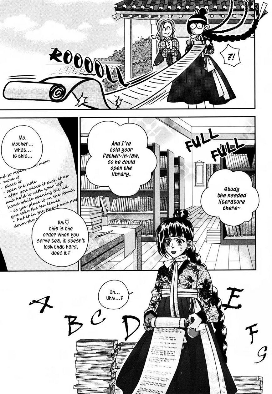 Eohwadungdungnae Boreumi Chapter 11 #3