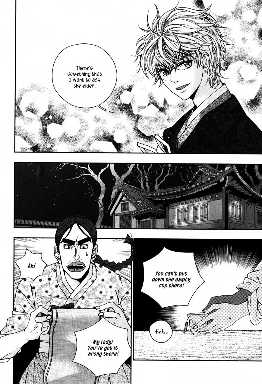 Eohwadungdungnae Boreumi Chapter 11 #18