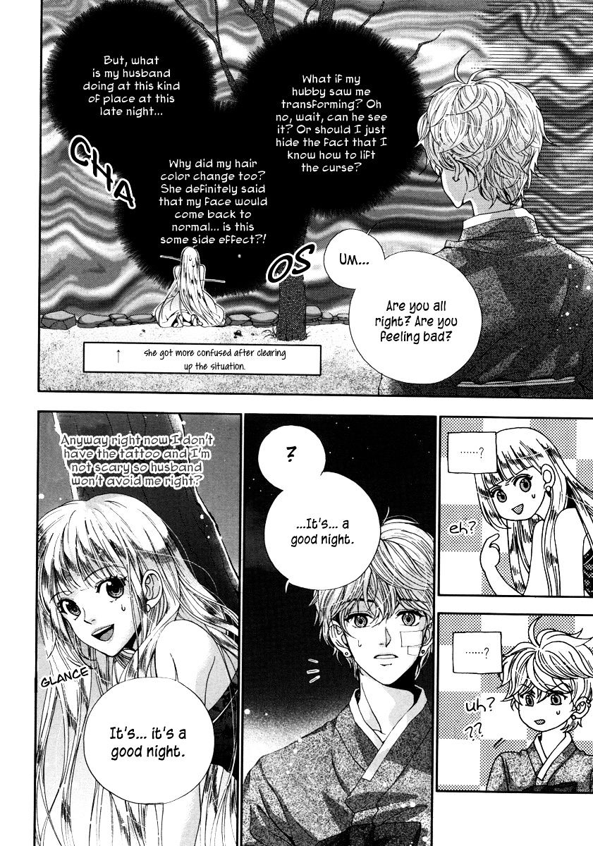 Eohwadungdungnae Boreumi Chapter 7 #8