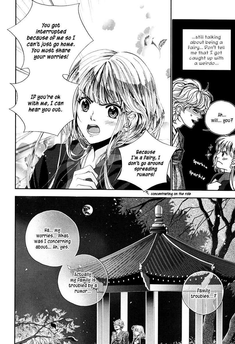 Eohwadungdungnae Boreumi Chapter 7 #16