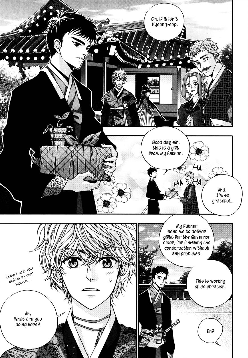 Eohwadungdungnae Boreumi Chapter 8 #6