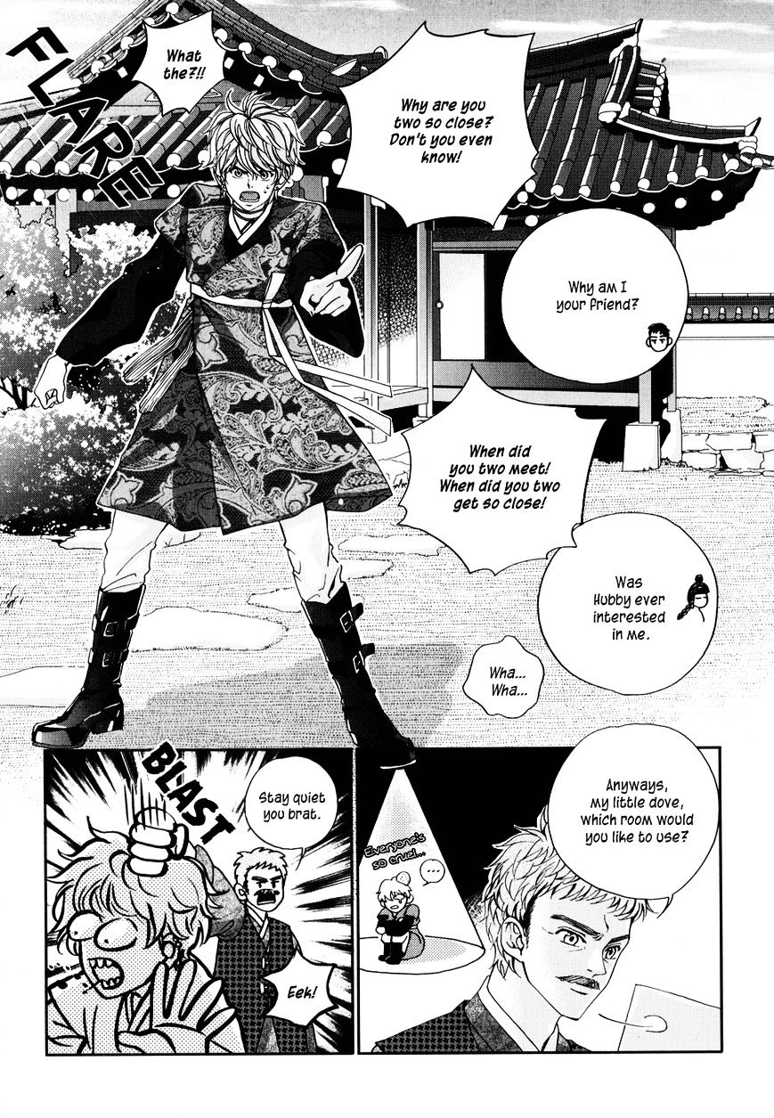 Eohwadungdungnae Boreumi Chapter 8 #8