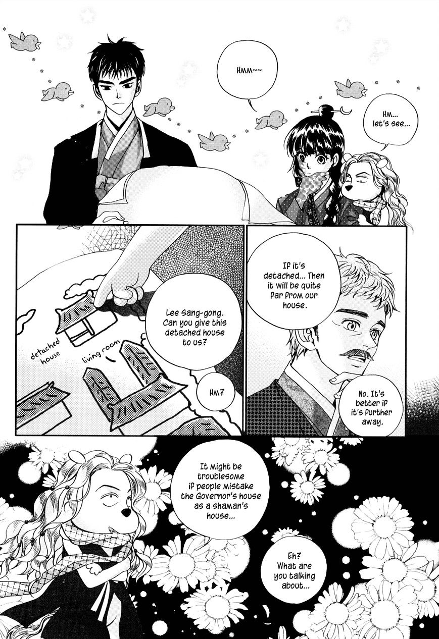 Eohwadungdungnae Boreumi Chapter 8 #9