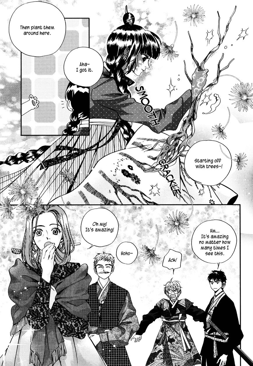 Eohwadungdungnae Boreumi Chapter 8 #12