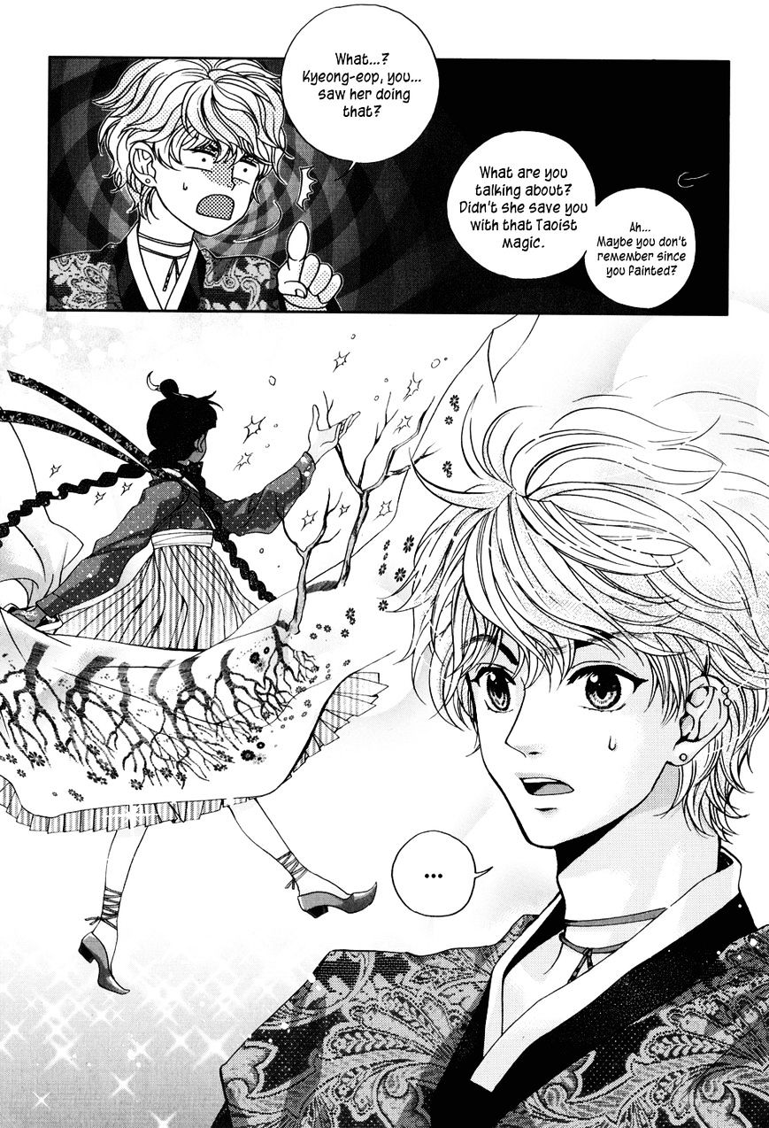 Eohwadungdungnae Boreumi Chapter 8 #13