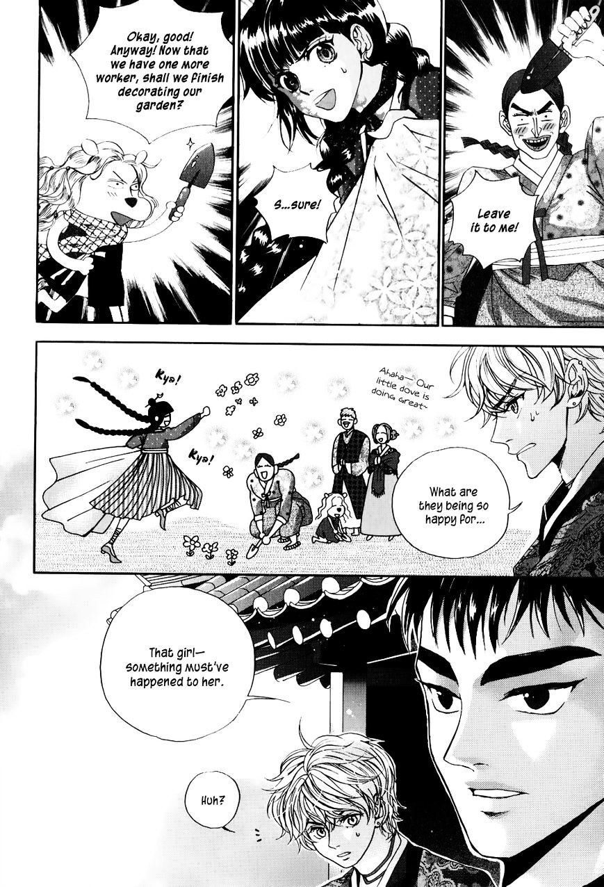 Eohwadungdungnae Boreumi Chapter 8 #19