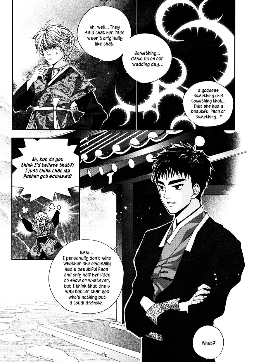 Eohwadungdungnae Boreumi Chapter 8 #20