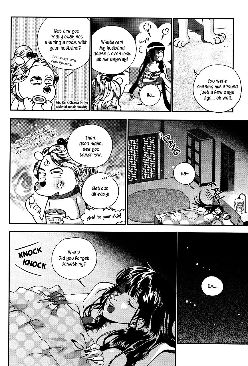 Eohwadungdungnae Boreumi Chapter 8 #23