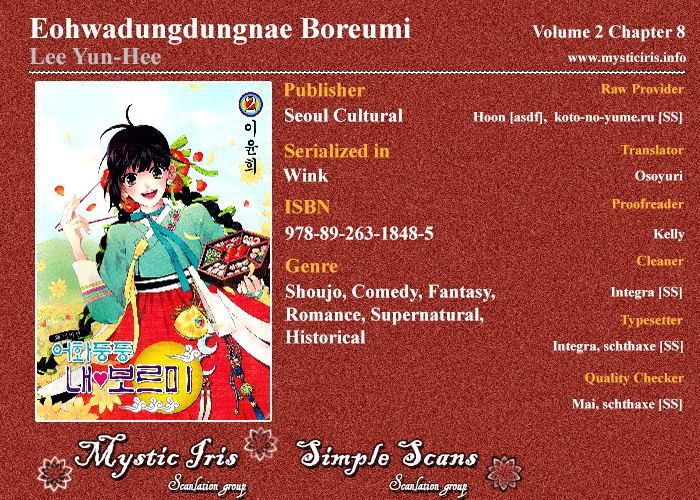 Eohwadungdungnae Boreumi Chapter 8 #25