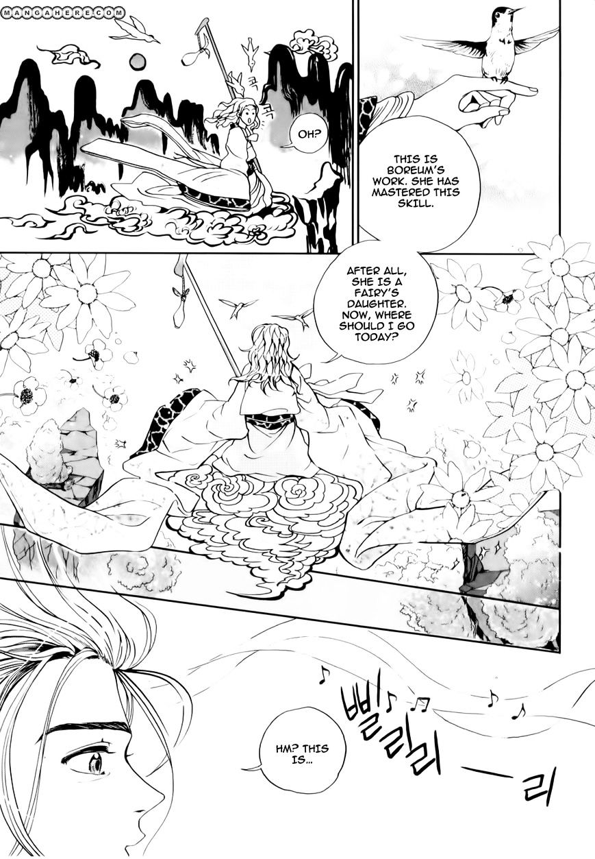 Eohwadungdungnae Boreumi Chapter 1 #18